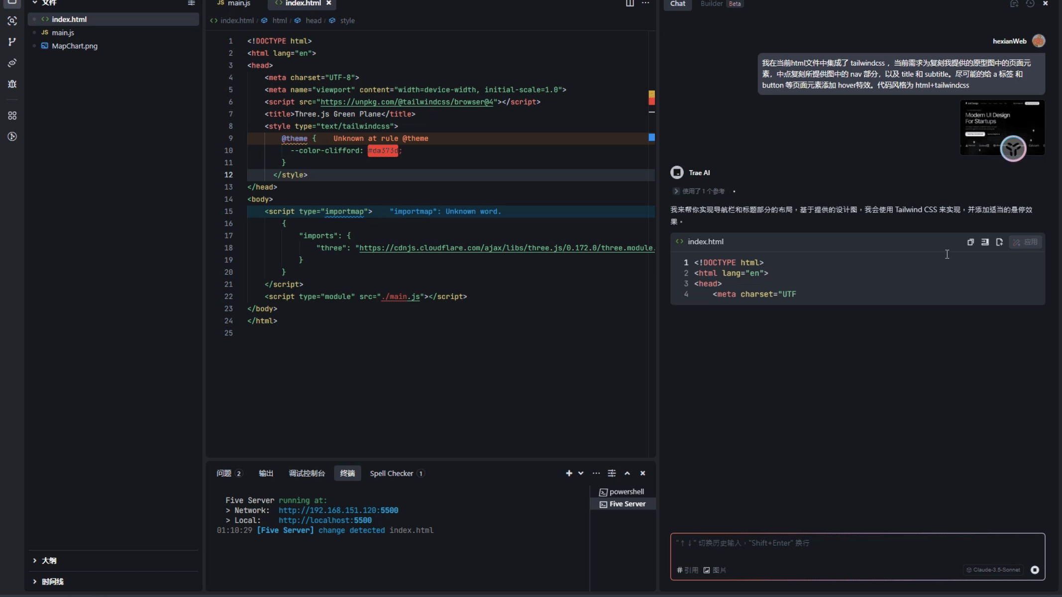 traeCode.gif