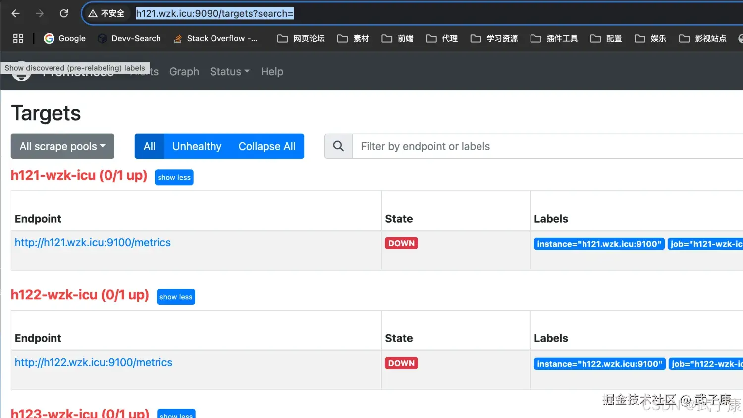 查看 Prometheus 服务