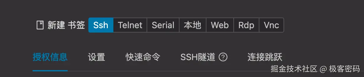 支持的协议