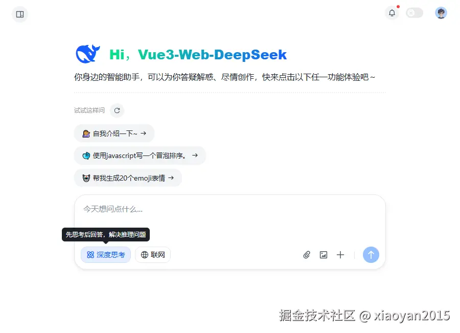 002360截图20260103081001998.png