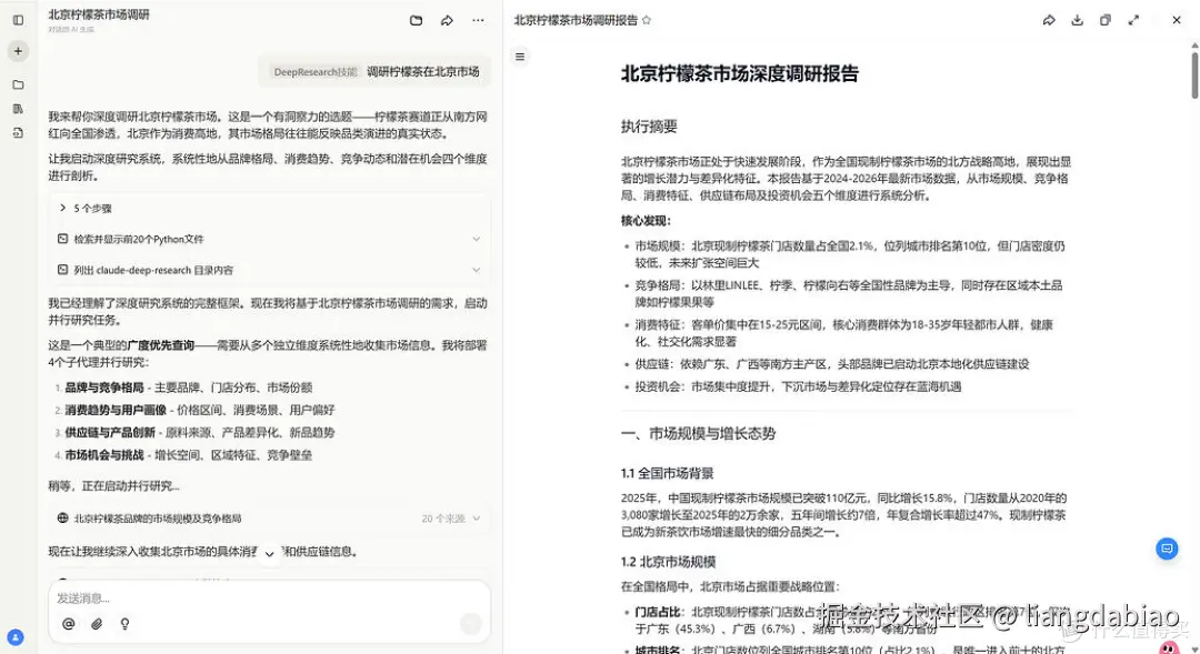 发布了不少关于深度调研的文章-这次准备发布利用MCP选品amazon