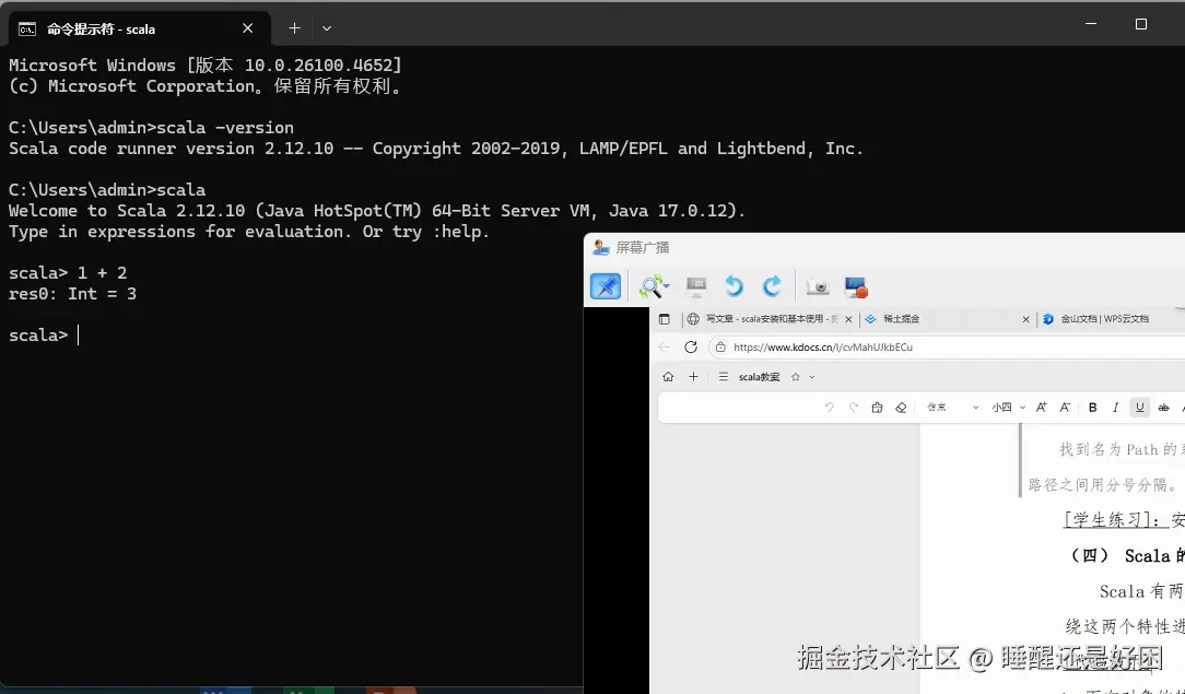 屏幕截图 2025-09-03 092236.png