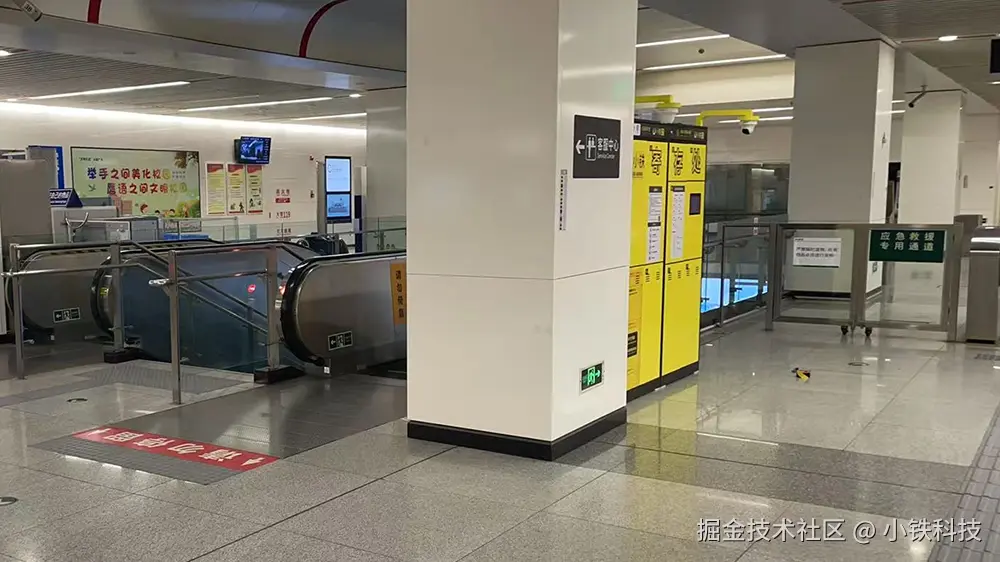 小铁寄存柜入驻石家庄地铁，让出行更轻松