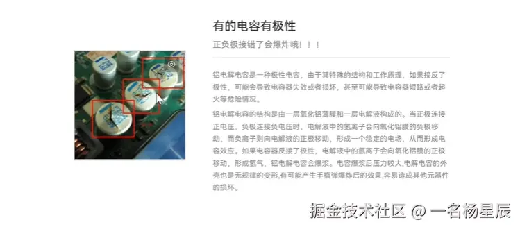 image-20240822150408745