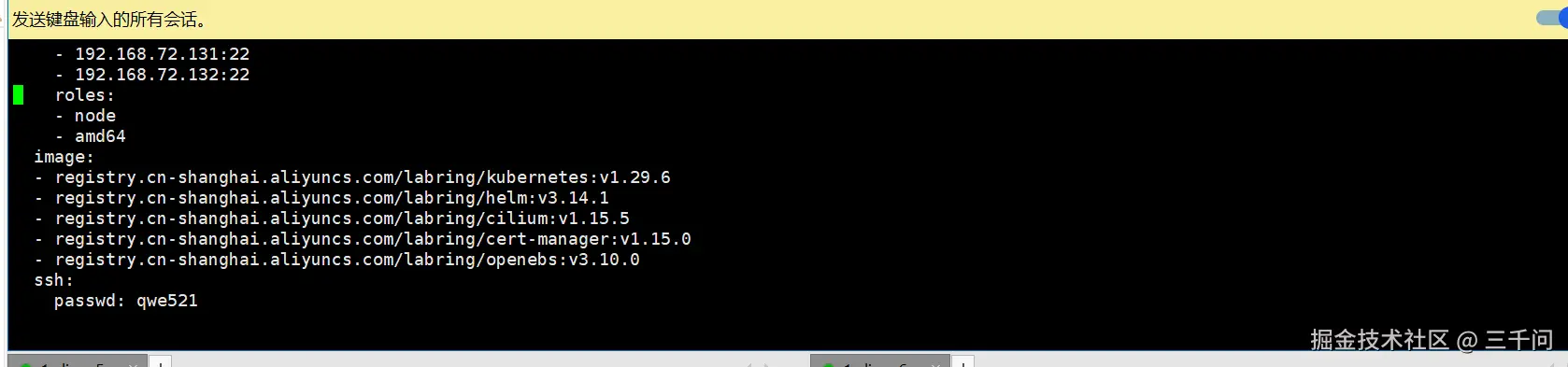 屏幕截图 2024-07-16 120620.png