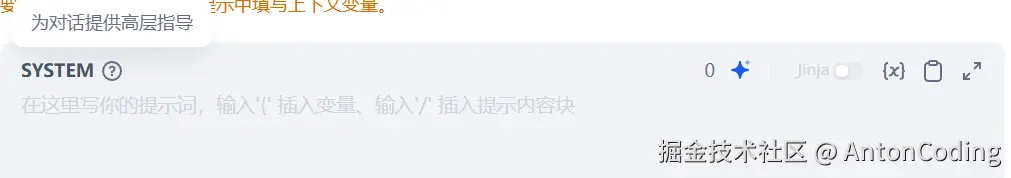 image-20250215215854049