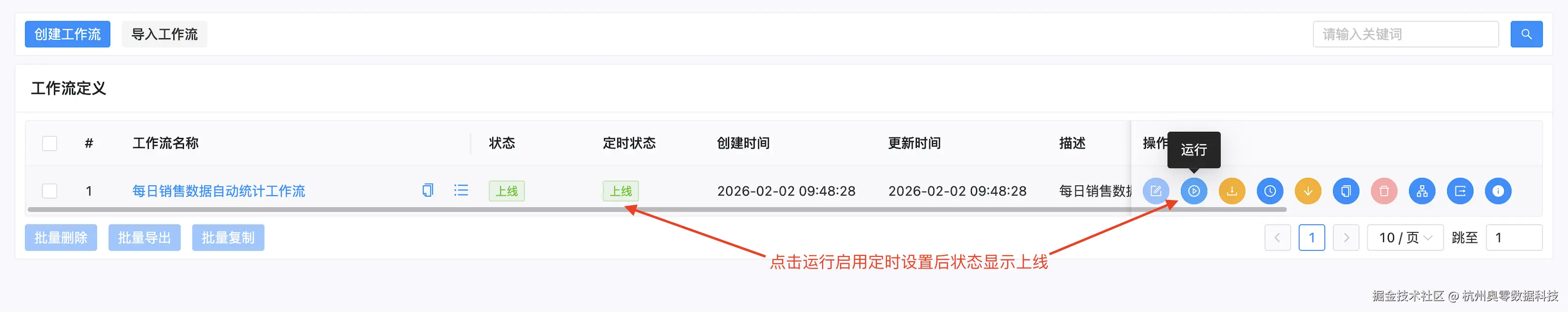 表5.png