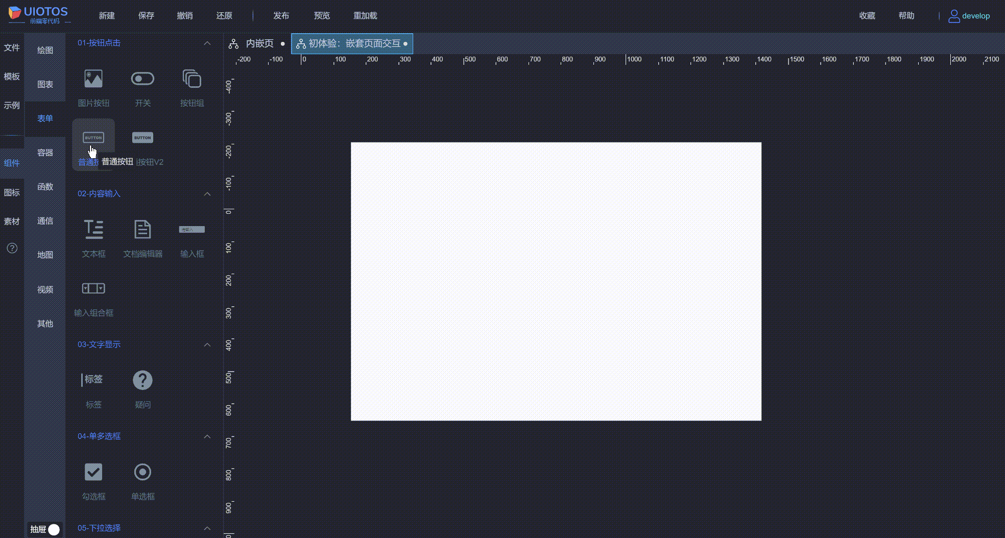 20240815114139_rec_.gif