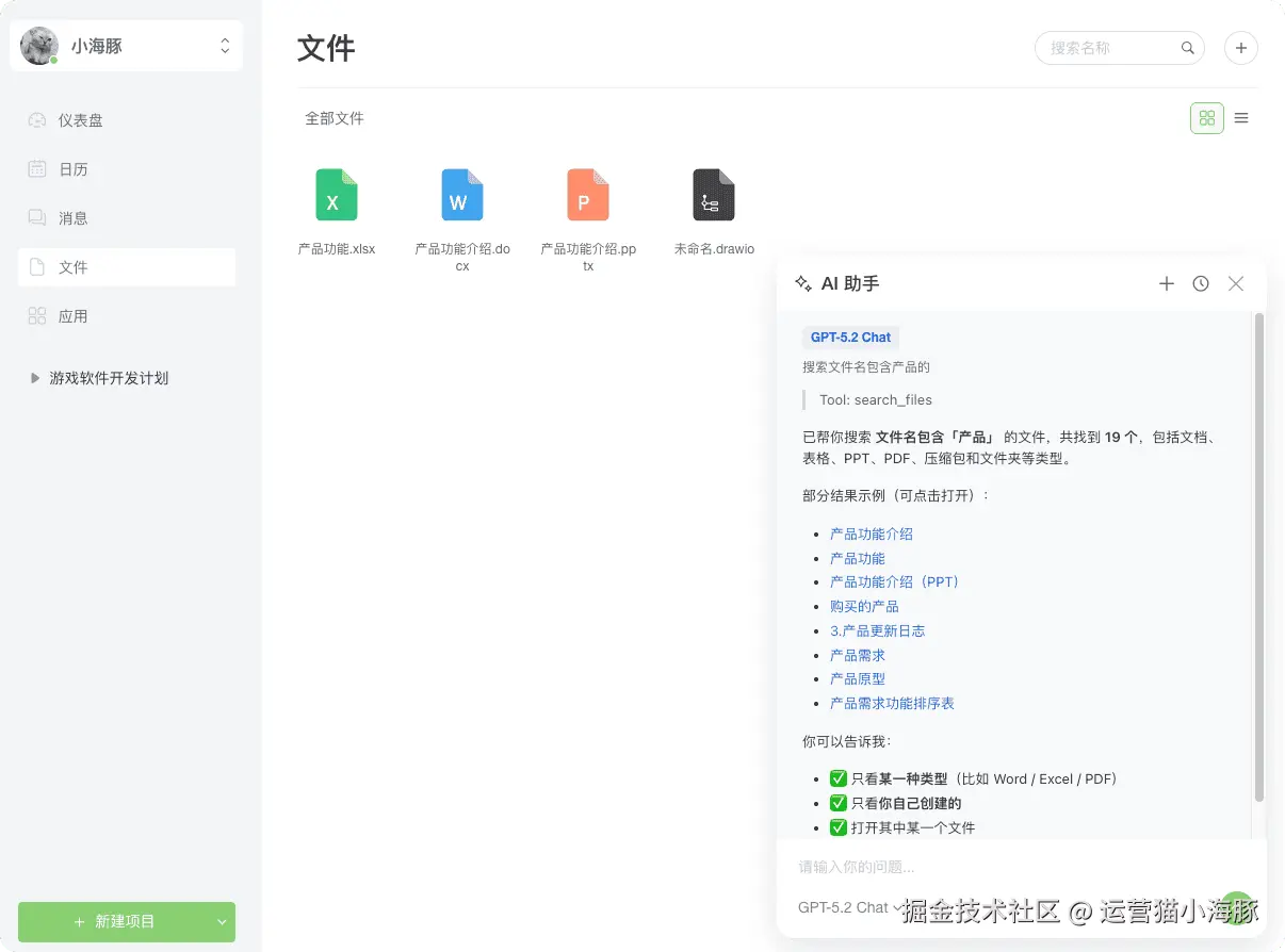 image.png (31.03 KB)