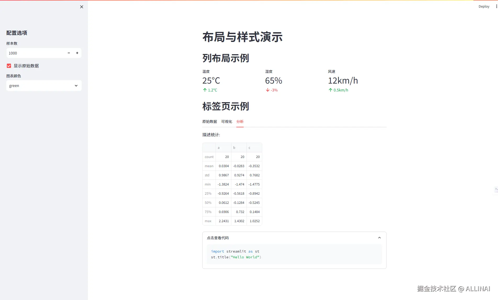 2025-07-23 14 24 28.png