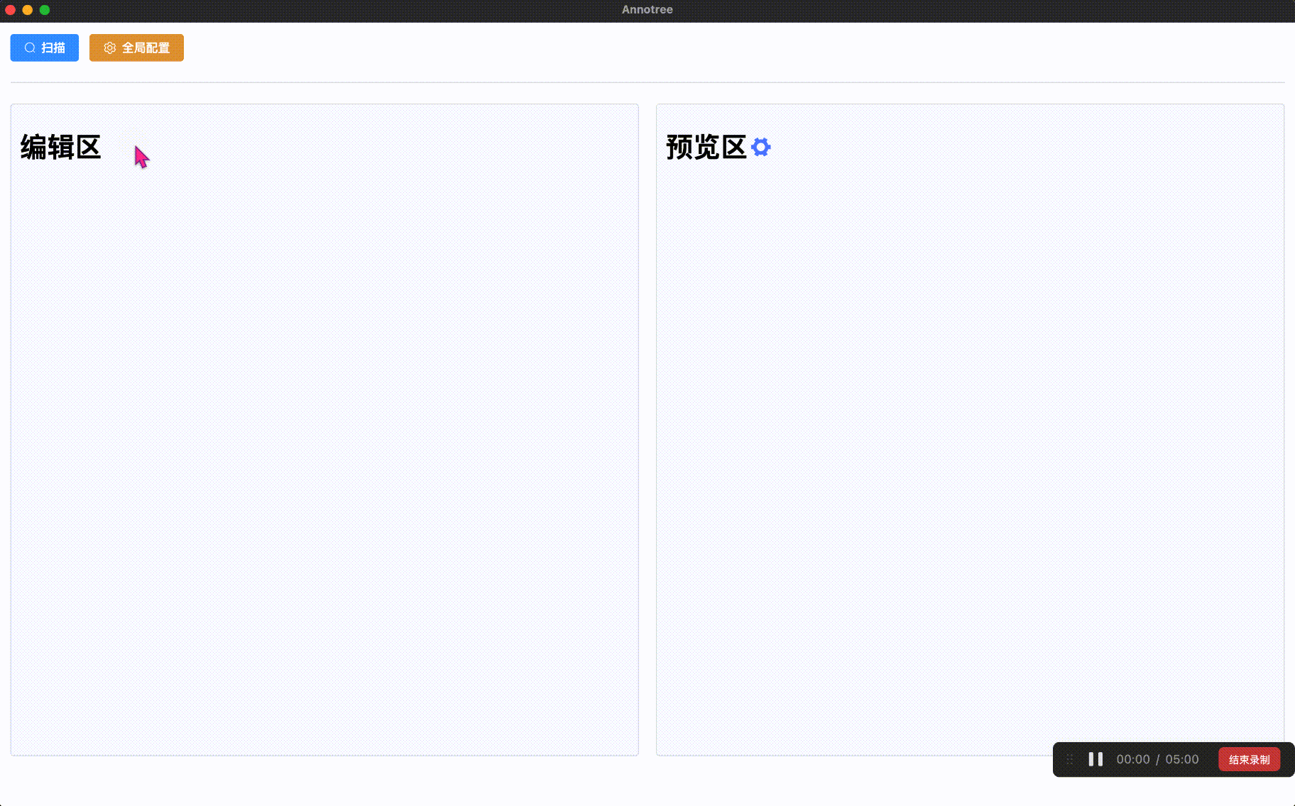 20240713233436_rec_.gif