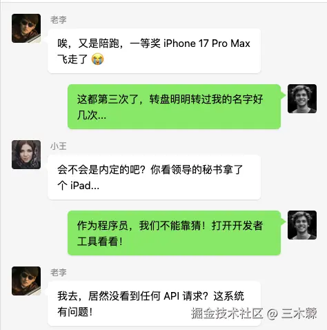 截屏2026-02-13 20.26.56.png