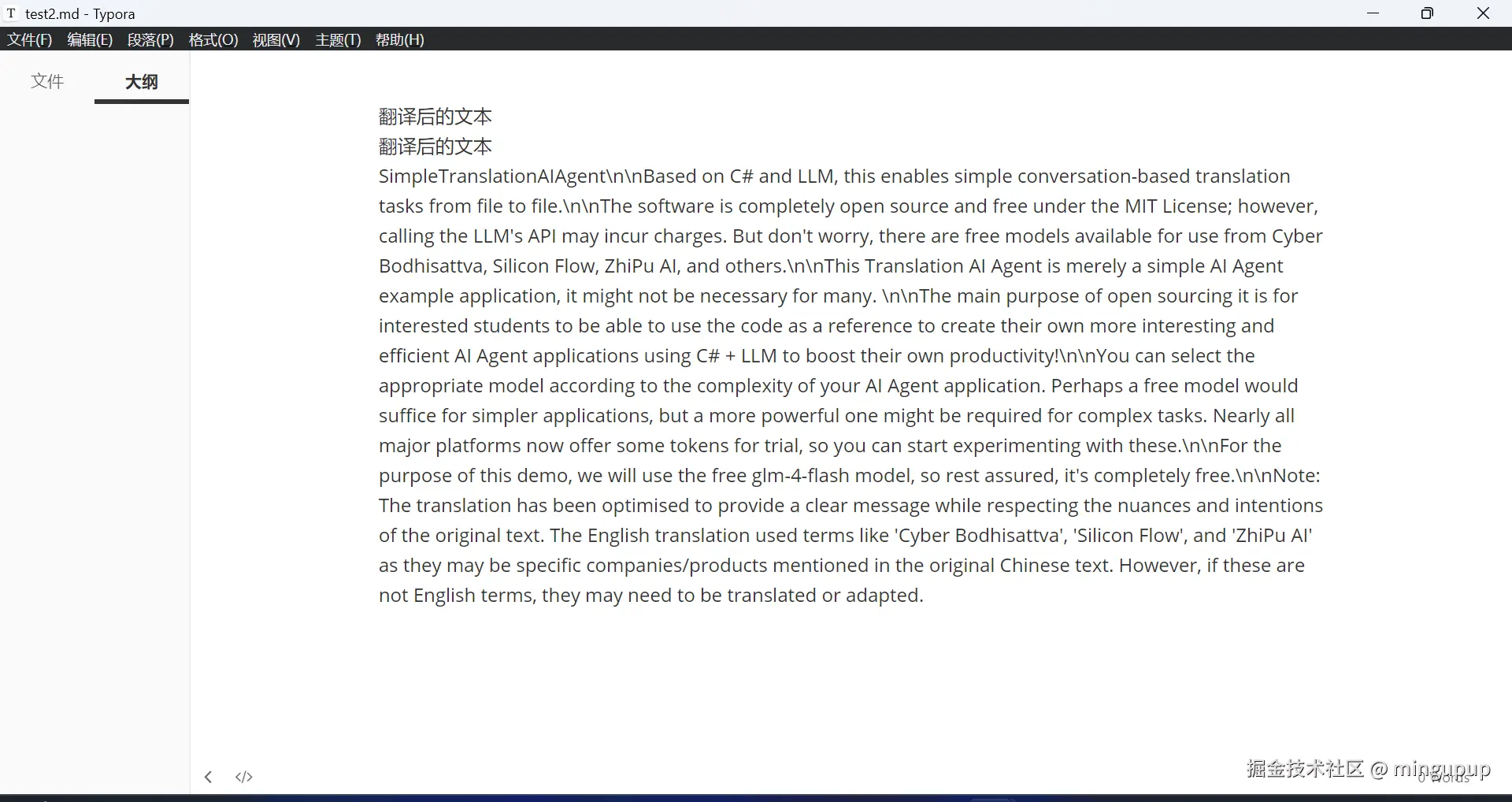 image-20240830180006034