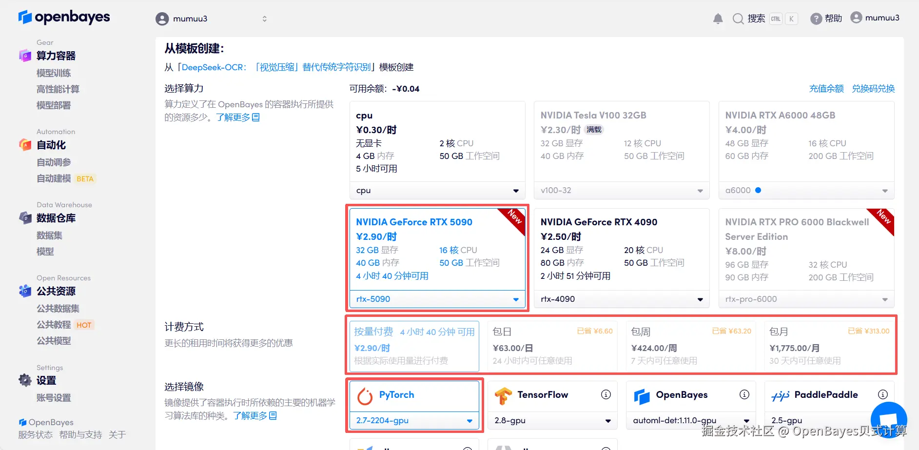 微信图片_2025-11-13_163403_371.png