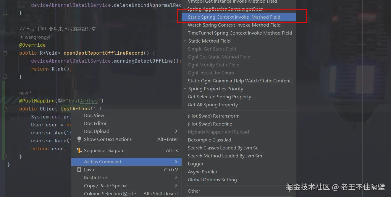 image-20230703093250987