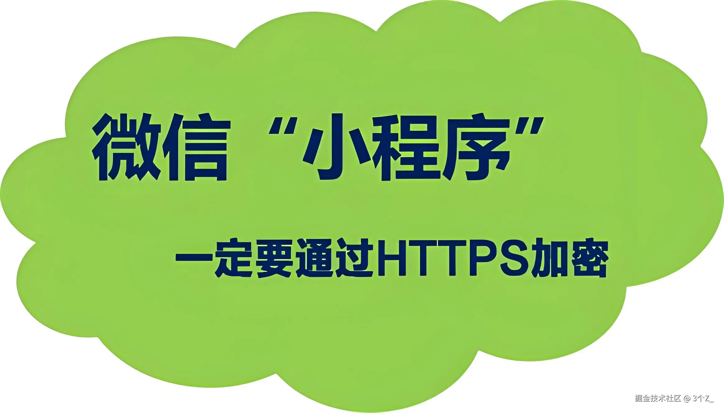 ssl.png