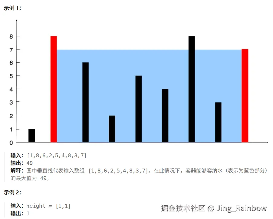 屏幕截图 2025-11-16 200232.png