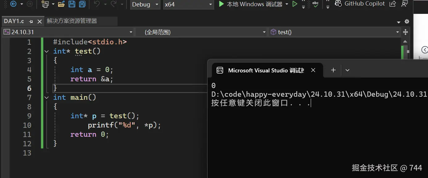 屏幕截图 2024-11-12 190404.png