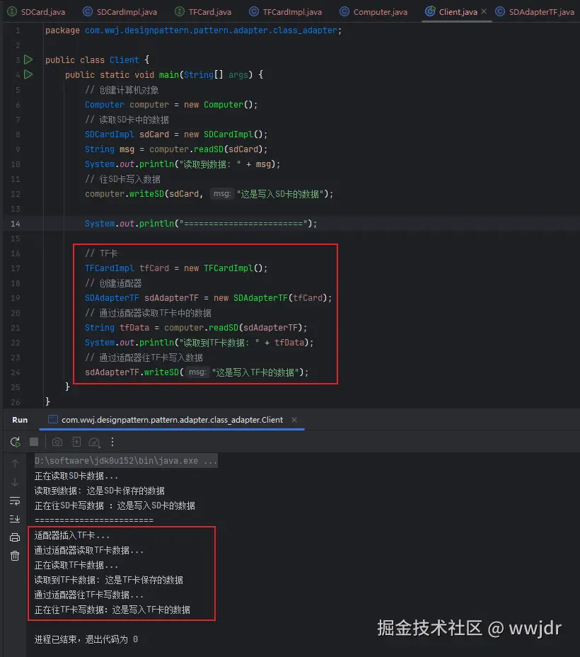 image-20240902223219811