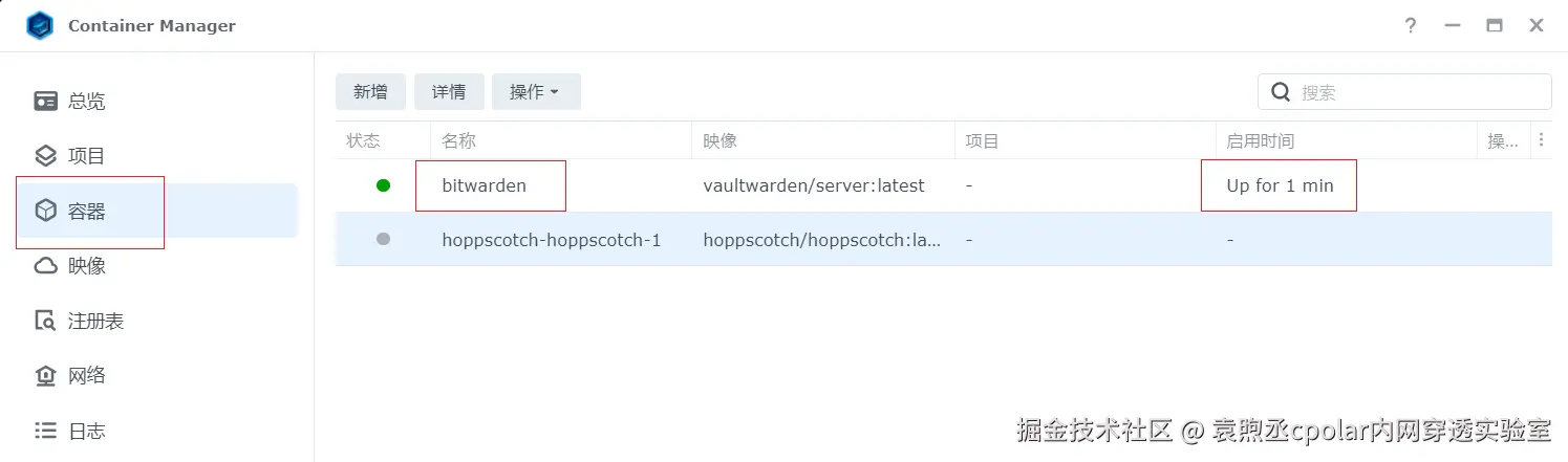 image-20240222155822414