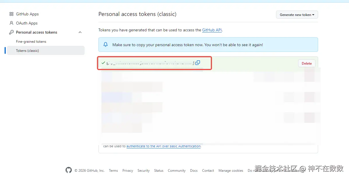 image-20260111012311668