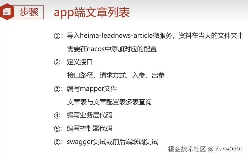 image-20240903122117353