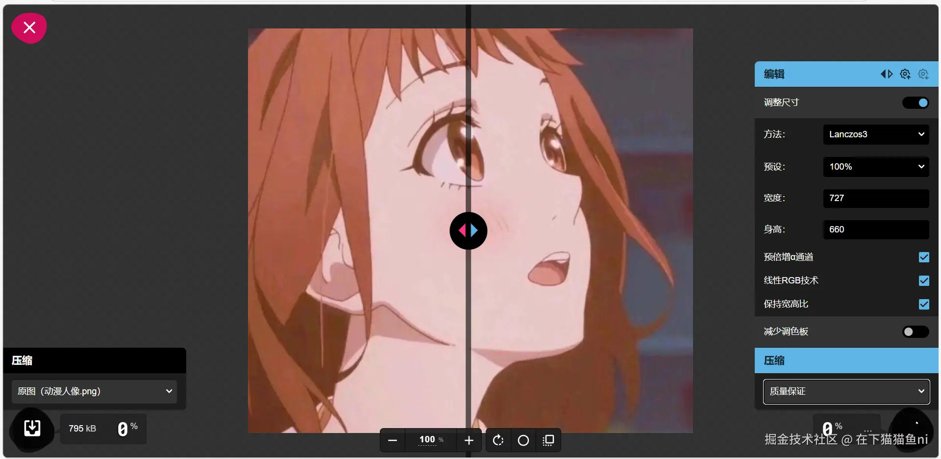 调整界面.png