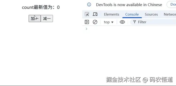 useStateObj.gif