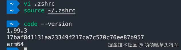 验证