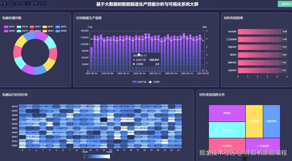 ScreenShot_2026-01-20_155825_553.png