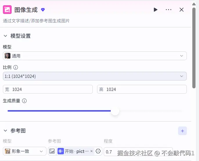 屏幕截图 2026-02-10 210449.png