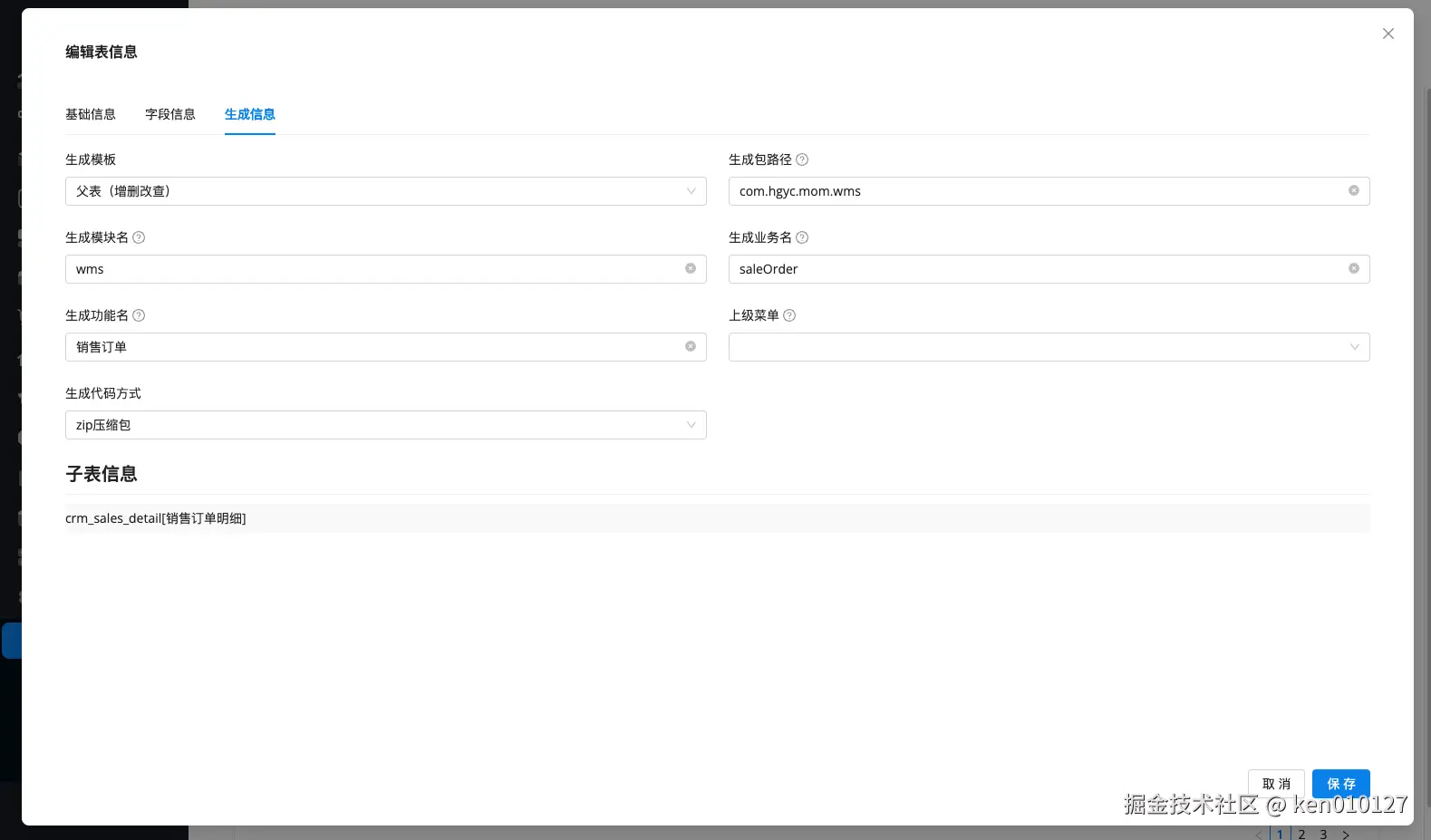 Pasted image 20250530173806.png