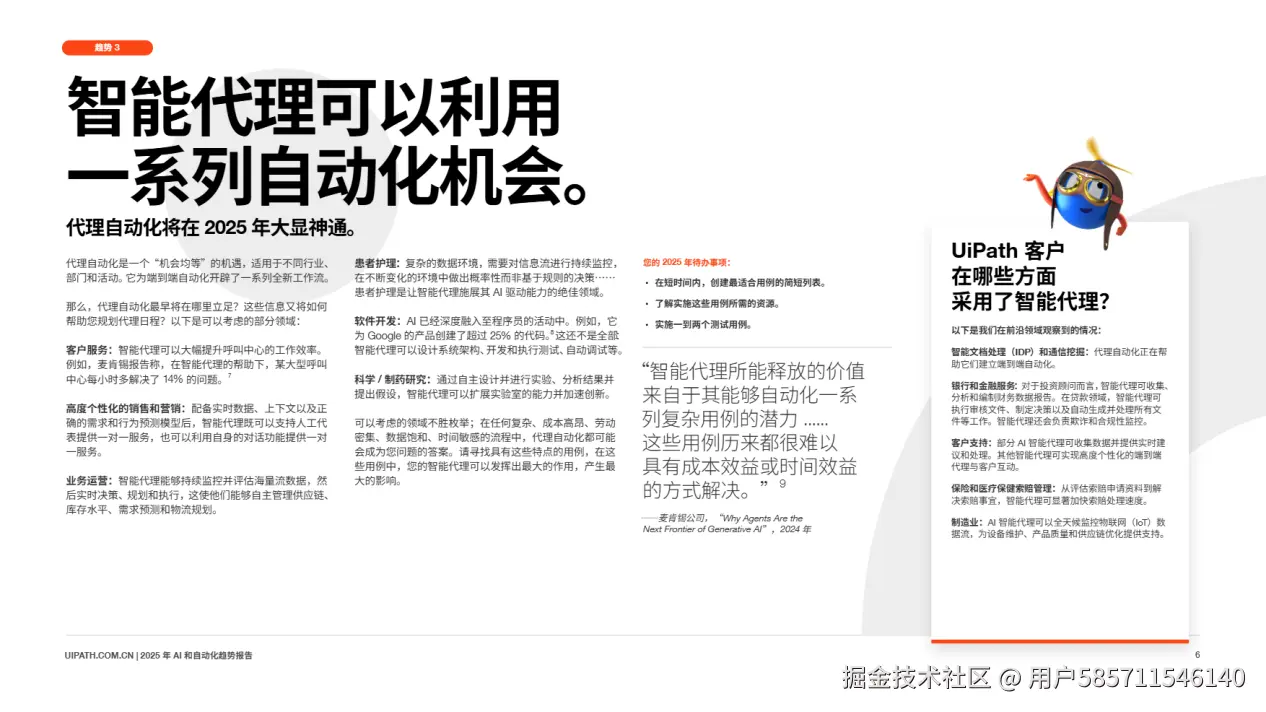 图片48.png
