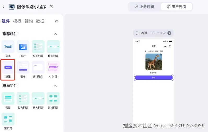 图片描述