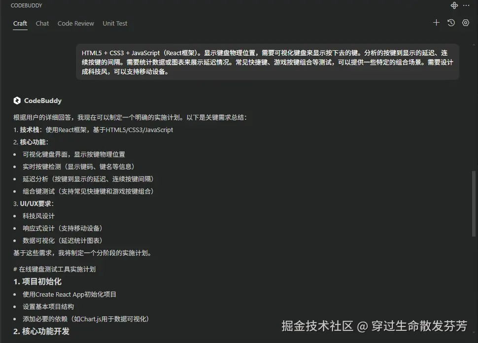 请在此添加图片描述