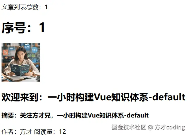 image-20241114212330513