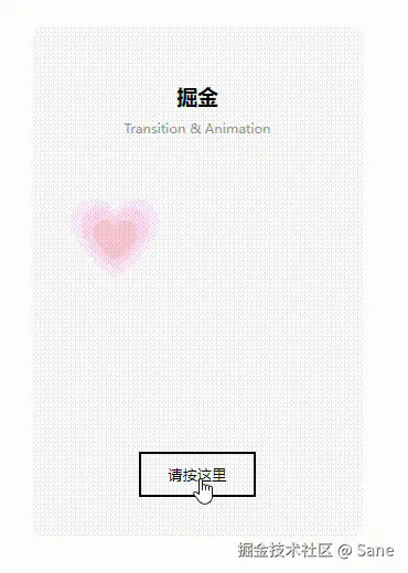 transition.gif