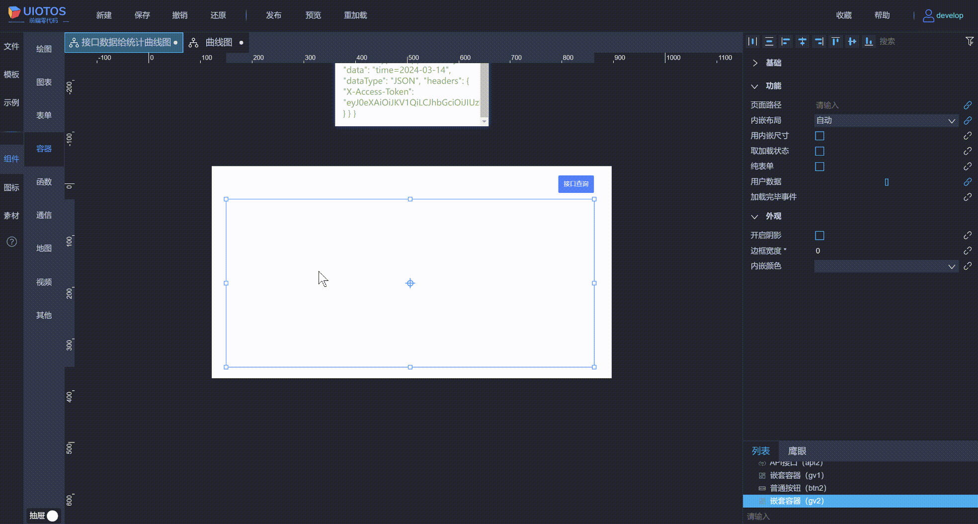 20240820125114_rec_.gif
