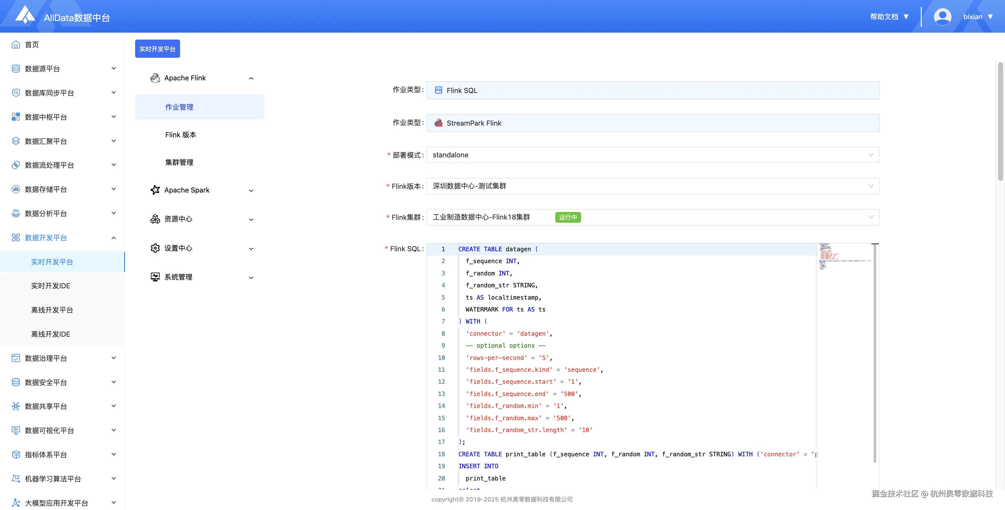 2.2 编辑作业.png