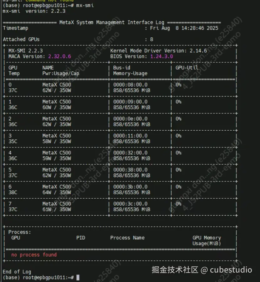 mx-smi 查看设备