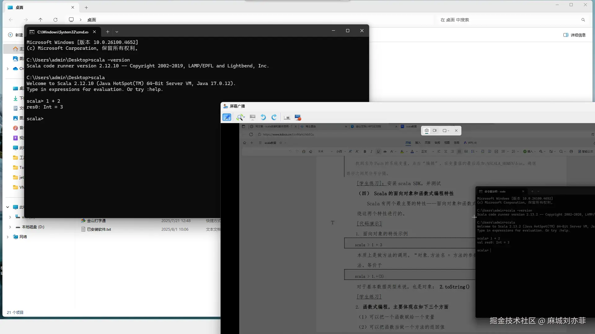 屏幕截图 2025-09-03 092304.png