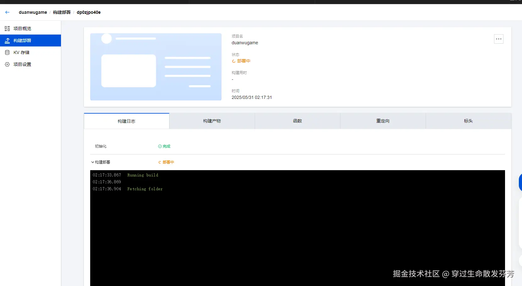 请在此添加图片描述