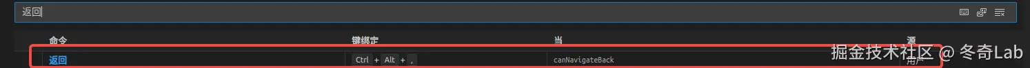 02-12-hotkey-config3.png