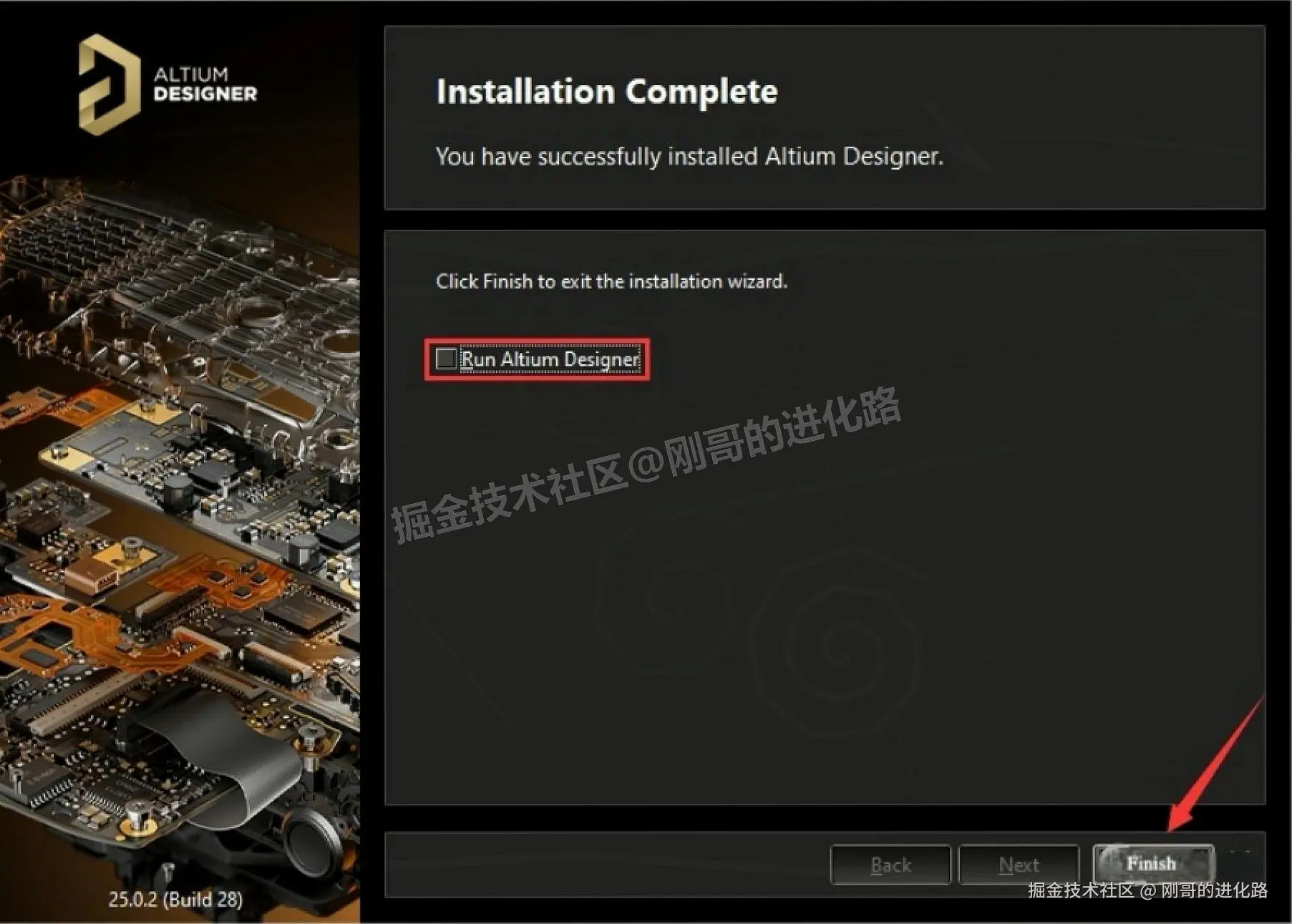 Altium Designer 25 完整下载安装+激活+汉化教程（附安装包下载）