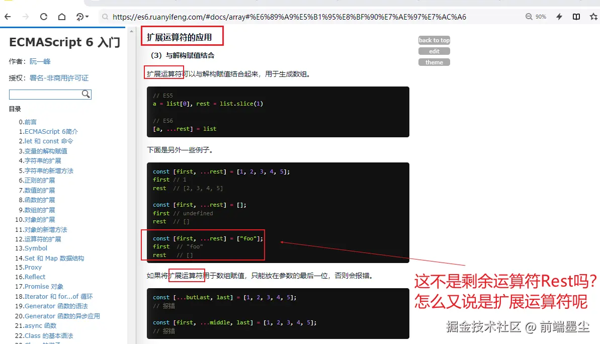 image-20241229185753337
