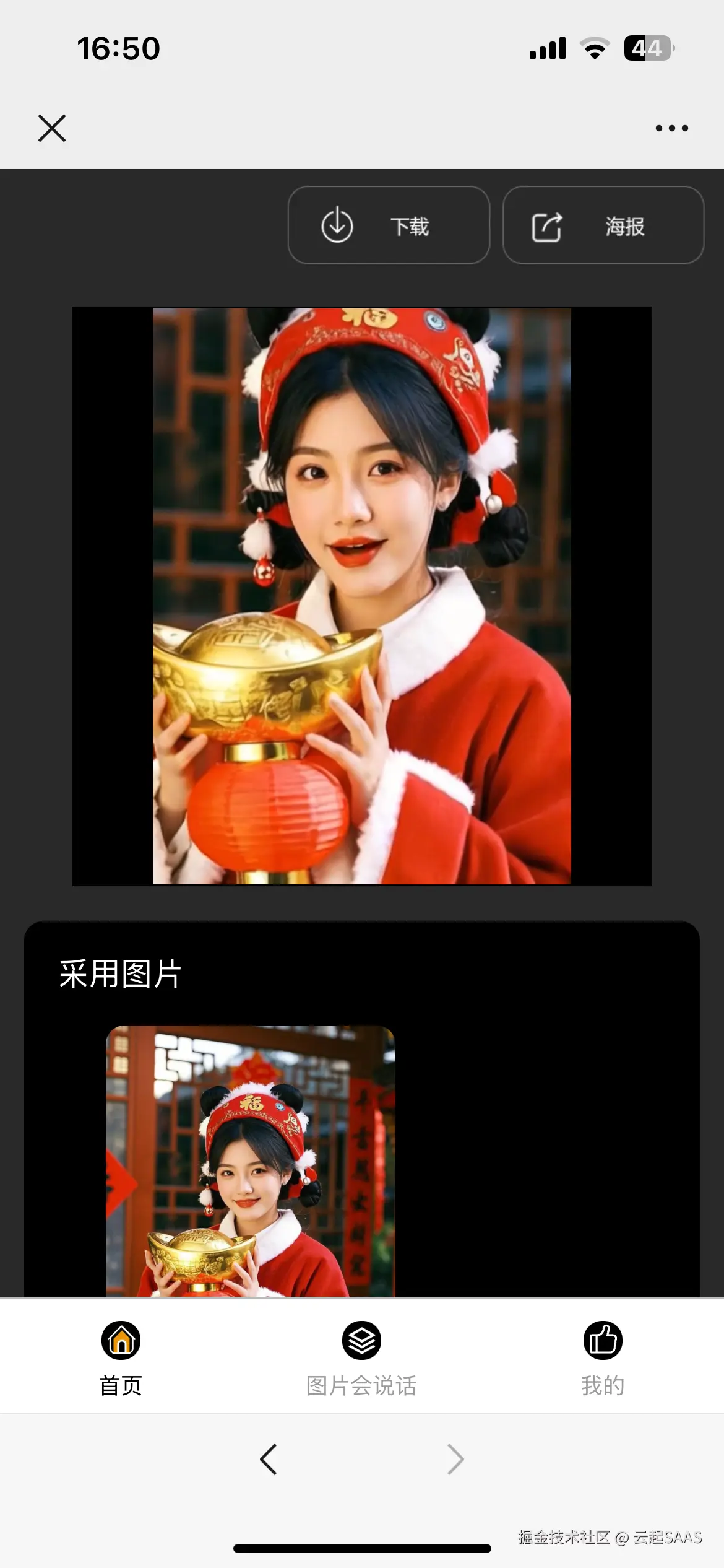 微信图片_202501101653591.png