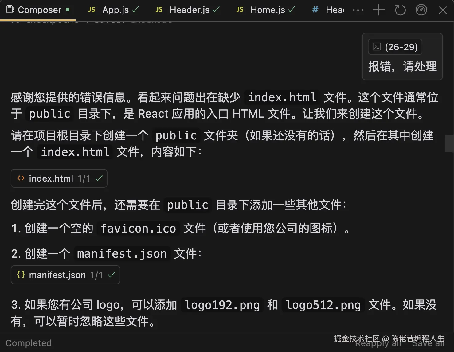 截屏2024-09-30 11.42.25.png