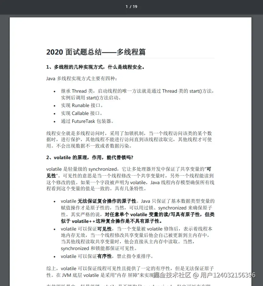程序员，每个月给你发多少工资，你才会想老板想的事？
