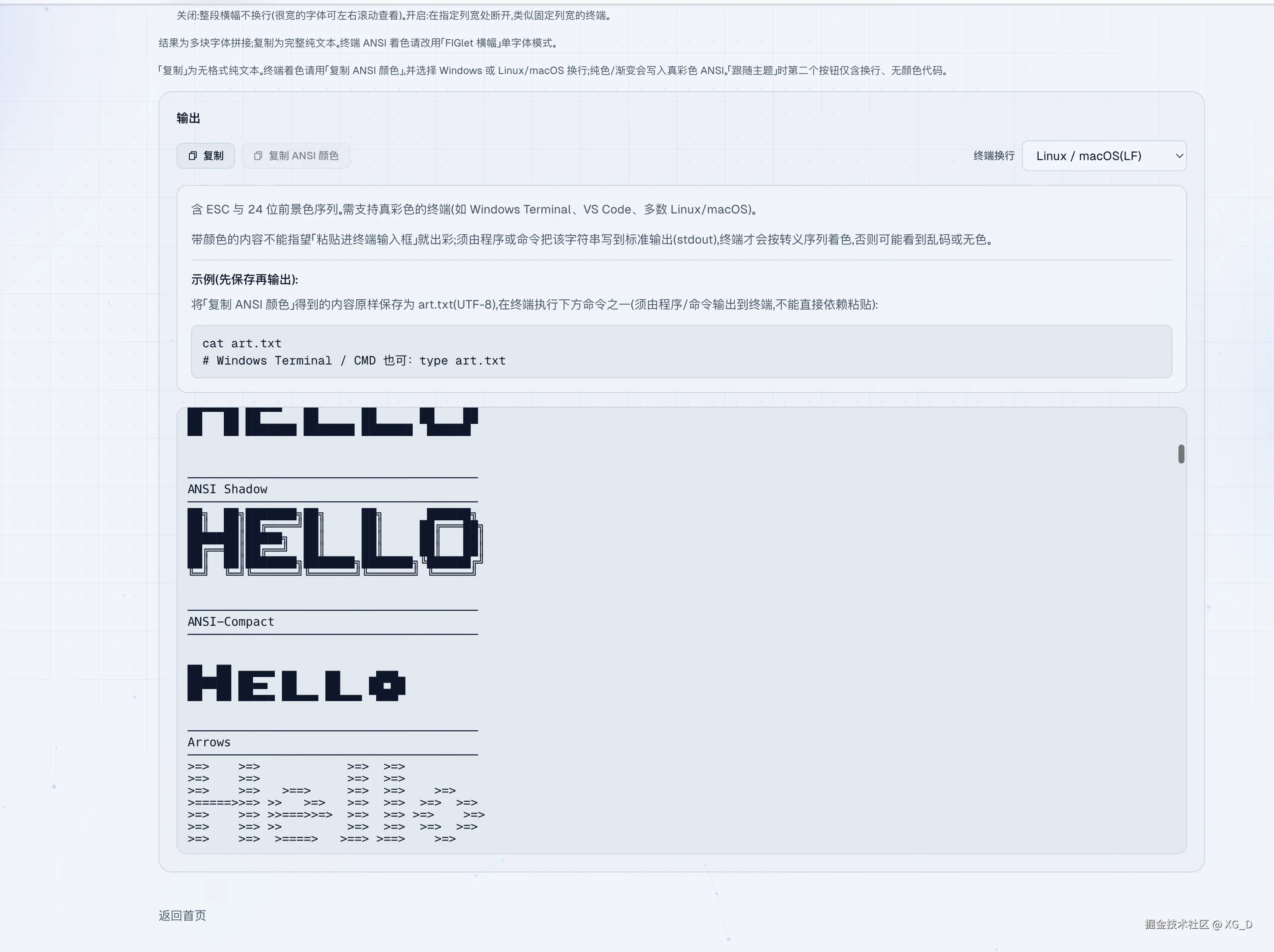 ScreenShot_2026-04-18_114114_727.png